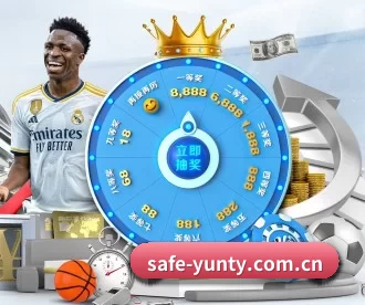 safe-yunty.com.cn APP